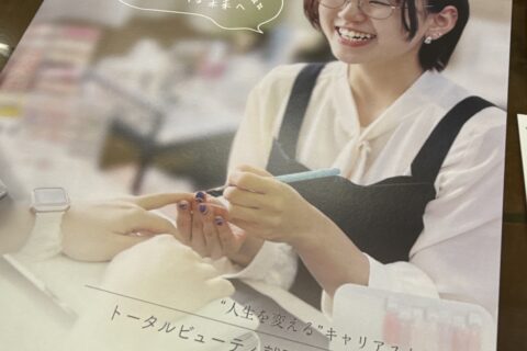 就労移行支援事業所カラーズ（大阪市東成区）