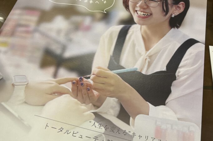 就労移行支援事業所カラーズ（大阪市東成区）